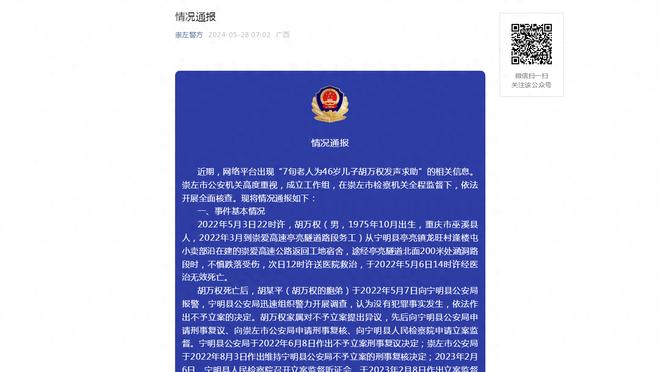 必威app手机官方网站下载苹果截图1
